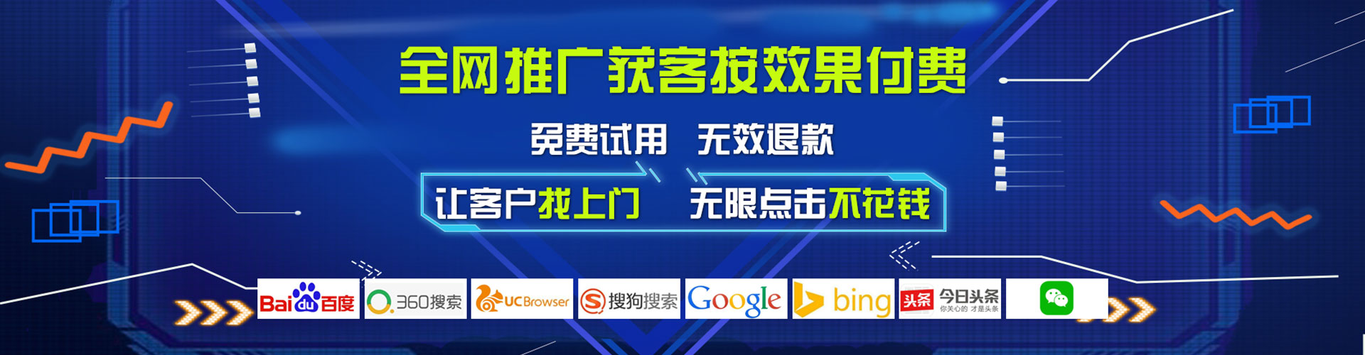 海勃湾竞价托管