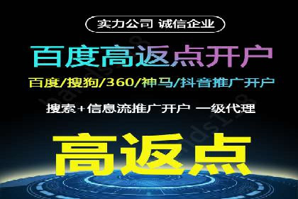 百度竞价托管外包如何助力中小企业快速发展