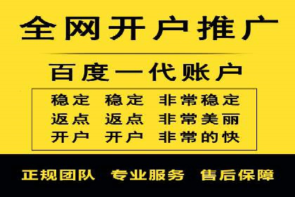 案例解析：百度推广效果提升秘诀