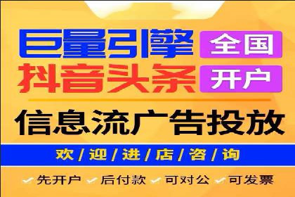 百度推广优化实战案例，助力企业突破瓶颈