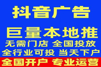 案例分享：信息流推广开户助力品牌知名度提升