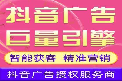 某广告公司如何利用信息流广告实现业绩飙升